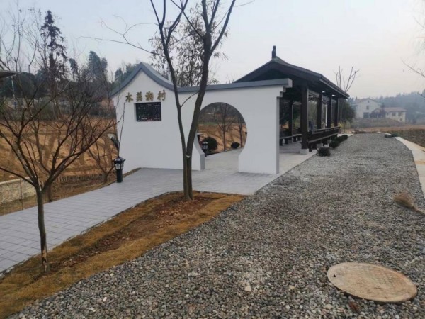 临澧县四新岗珠日桥村水美乡村工程