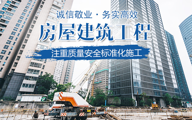 湖南小山建设有限公司