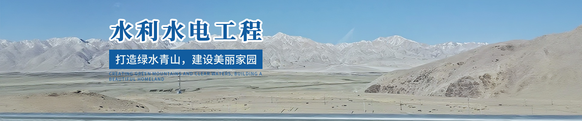 湖南小山建设有限公司