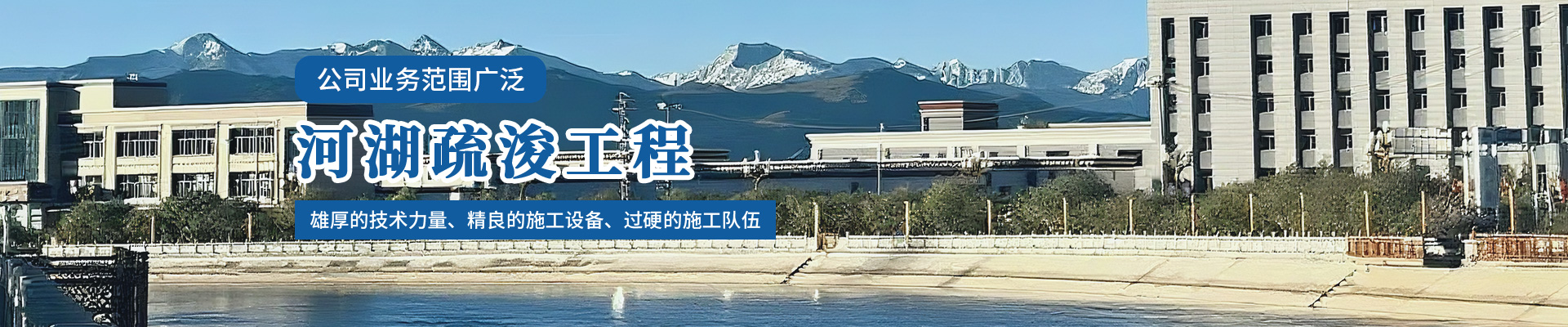 湖南小山建设有限公司